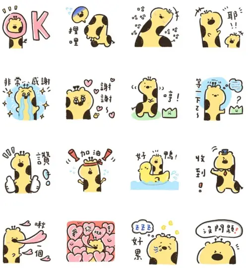 ▲LINE免費貼圖「LINE購物 × 一隻短頸鹿」。(圖/取自LINE) ▲LINE免費貼圖「LINE購物 × 一隻短頸鹿」。(圖/取自LINE)