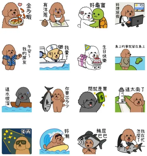 ▲LINE免費貼圖「今天好屏友 × DT貴賓俱樂部」。(圖/取自LINE) ▲LINE免費貼圖「今天好屏友 × DT貴賓俱樂部」。(圖/取自LINE)