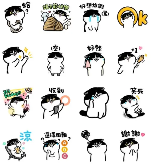 ▲LINE免費貼圖「LINE購物品牌名店 × 點點貓」。(圖/取自LINE) ▲LINE免費貼圖「LINE購物品牌名店 × 點點貓」。(圖/取自LINE)