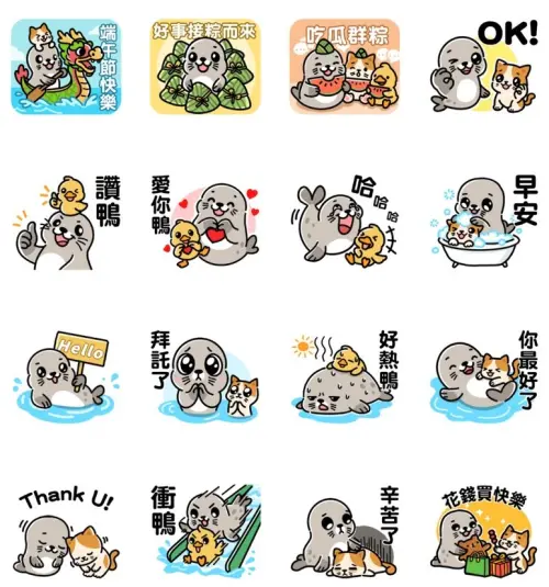 ▲LINE免費貼圖「ANDEN HUD - 粽情出擊!節慶×日常一貼搞定」。(圖/取自LINE) ▲LINE免費貼圖「ANDEN HUD - 粽情出擊!節慶×日常一貼搞定」。(圖/取自LINE)