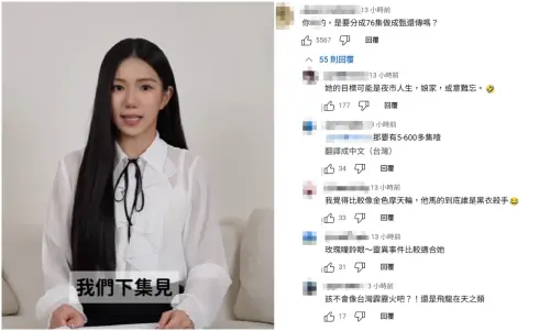 ▲家寧轟Andy出軌沒拿出證據!真相還要等下1集 ▲家寧轟Andy出軌沒拿出證據!真相還要等下1集(圖/秘月期POPOO YouTube)