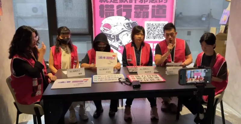 ▲南投罷團「all罷馬」27日開記者會，指控罷免馬文君二階連署書遭刻意刁難。（圖／罷團「all罷馬」提供）
