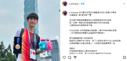 世壯運半馬30+組別由黃毓軒為台灣奪下金牌。(圖/翻攝自黃毓軒IG) ▲世壯運半馬30+組別由黃毓軒為台灣奪下金牌。(圖/翻攝自黃毓軒IG)