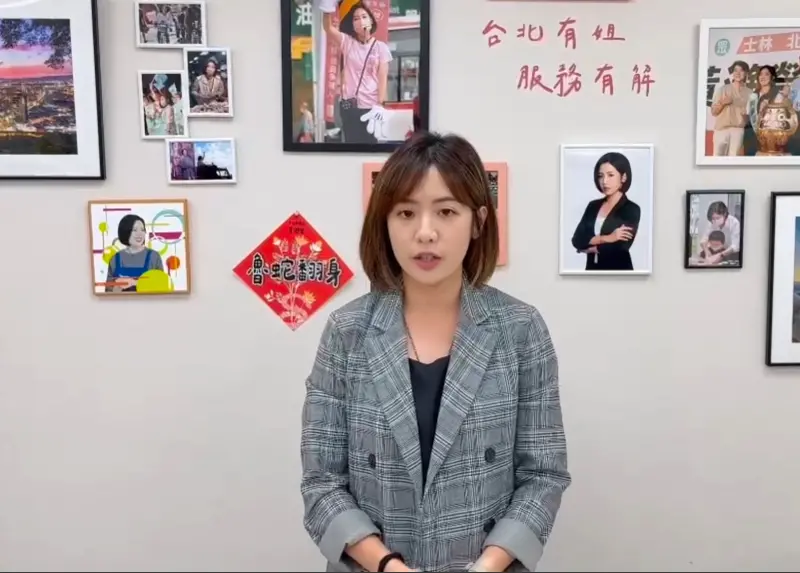 ▲民眾黨台北市議員黃瀞瑩強調，當初台北市議會調查小組的調查結果就是「查無不法」。（圖／黃瀞瑩辦公室提供，2025.05.27）