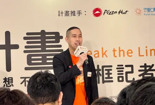 ▲必勝客普仁基金會「育成計畫 Break the Limits」。（圖／記者周淑萍攝）