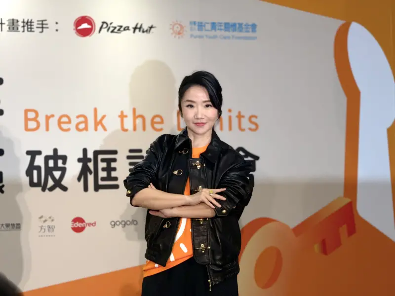 ▲畢業季來臨，普仁基金會和必勝客共同推出「育成計畫 Break the Limits」，力邀主持天后陶晶瑩擔任公益大使，鼓勵年輕世代勇敢突破框架。（圖／記者周淑萍攝）