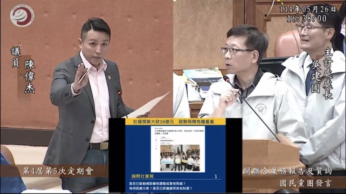 ▲針對中央政府無預警刪減新北市一般性補助款達30.4億元，地方施政遭受嚴重衝擊，市議會今（26）日議事殿堂火藥味十足。（圖／陳偉杰辦公室提供）