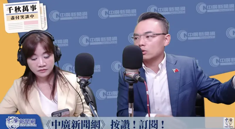 ▲國民黨立委洪孟楷說，如果7月有哪一個藍委掉，還有心情講9月啊？（圖／翻攝自中廣YT）