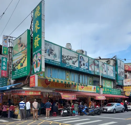 ▲台北士林夜市附近的「飛來發」彩券行，曾開出威力彩史上第二高頭獎獎金。（圖／Google評價）