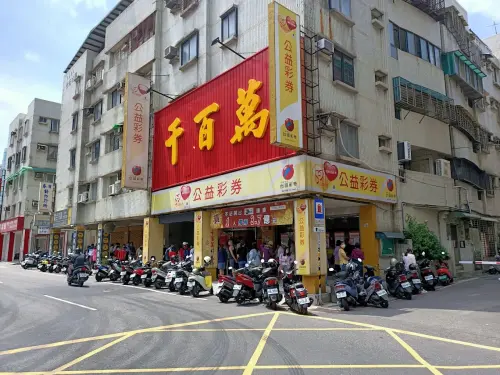 ▲桃園春日路上「千百萬彩券行」曾開出威力彩史上第4高頭獎、獎金23.62億元,是多人包牌、電腦選號中獎。(圖/Google評價) ▲桃園春日路上「千百萬彩券行」曾開出威力彩史上第4高頭獎、獎金23.62億元,是多人包牌、電腦選號中獎。(圖/Google評價)