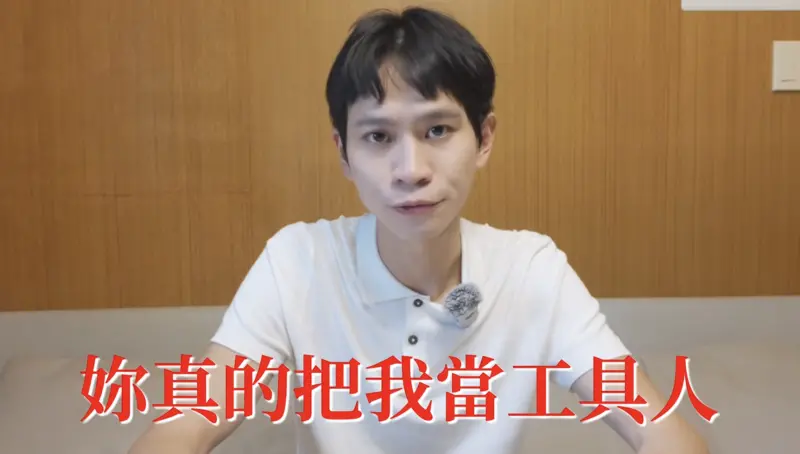 快訊／Andy光速打臉家寧！「124字聲明文」全曝光　5字開戰法庭見