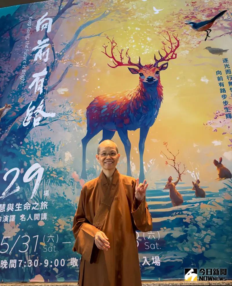 ▲覺居法師鼓勵現場聆聽，或同時間線上一起學習，一樣能收穫滿滿。（圖／記者金武鳳攝，2025.5.27)