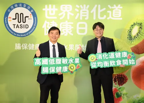 特企/台灣腸道醫學會響應世界消化道健康日 改變飲食暢通人生