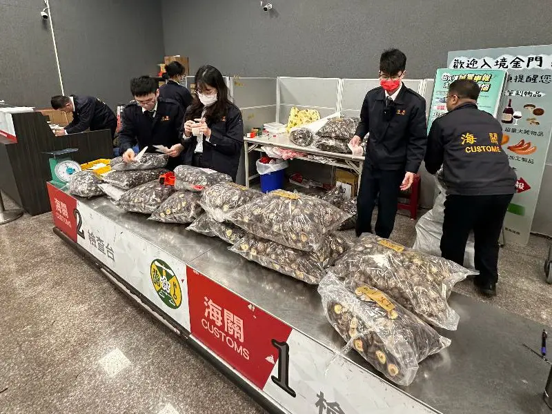 ▲關務署高雄關呼籲由小三通入境金門旅客，請勿攜帶超量菸酒及大陸乾香菇等農產品，以免受罰。(圖／關務署高雄關提供)