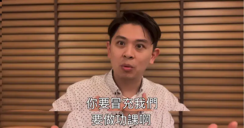 ▲罷團「展翅廢翔」發言人杜承哲質問黑函製造者，既然要冒名，為什麼不好好做功課？（圖／翻攝「展翅廢翔」臉書，2025.05.27）