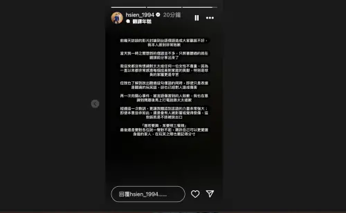 ▲陳傑憲因台語俚語的一句話，遭到「炎上」，深夜親上火線，公開道歉。（圖／截圖自陳傑憲IG）