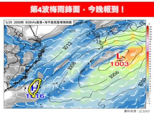 ▲（圖／林老師氣象站）