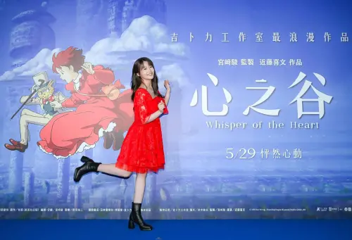 ▲楊小黎昨（27）日現身吉卜力動畫《心之谷》重返大銀幕首映會，意外曝光初戀男友身分。（圖／翻攝自楊小黎臉書）