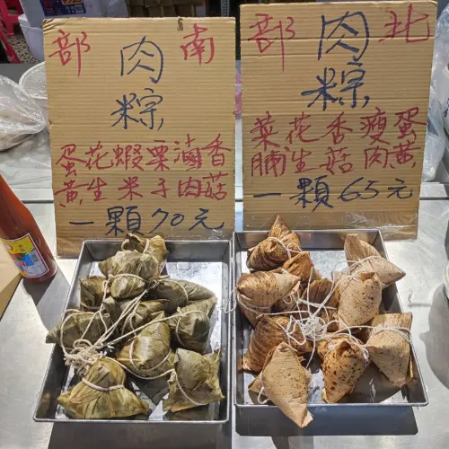 ▲南部粽,北部粽,粽子,肉粽(圖/廖炯程提供) ▲要一秒分辨南部粽、北部粽,可以用「粽葉」來分辨。(圖/廖炯程提供)