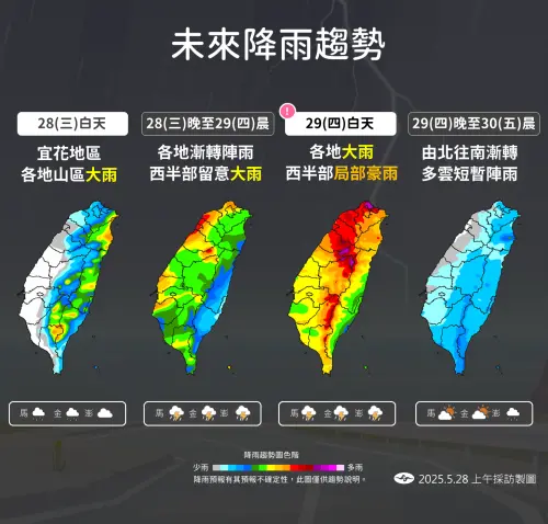 ▲鋒面在週四會帶來最劇烈降雨，端午連假開始後各地雨勢慢慢趨緩。（圖／中央氣象署）