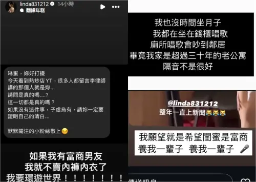 樂天女孩琳妲遭影射「當富商小三還懷孕」!親上火線喊冤:不是我 ▲樂天女孩琳妲遭影射「當富商小三還懷孕」!親上火線喊冤:不是我(圖/琳妲IG)