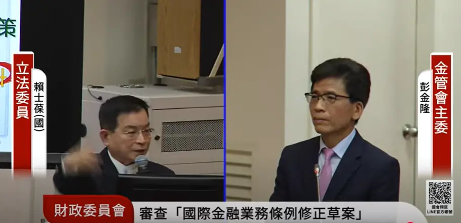 ▲針對立委關切新台幣狂升對壽險業的衝擊，金管會主委彭金隆今（28）日在立法院財委會表示，每升值1元影響數約2000億元。（圖／擷取自立法院議事轉播）