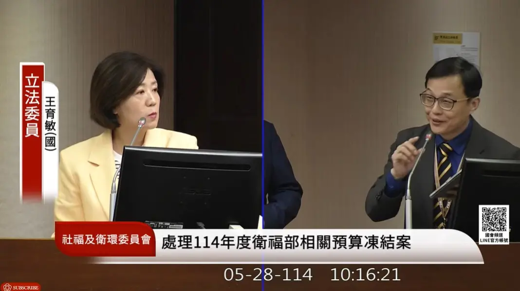 ▲食藥署署長姜至剛回應新冠家用快篩。（圖／截自國會Youtube頻道）