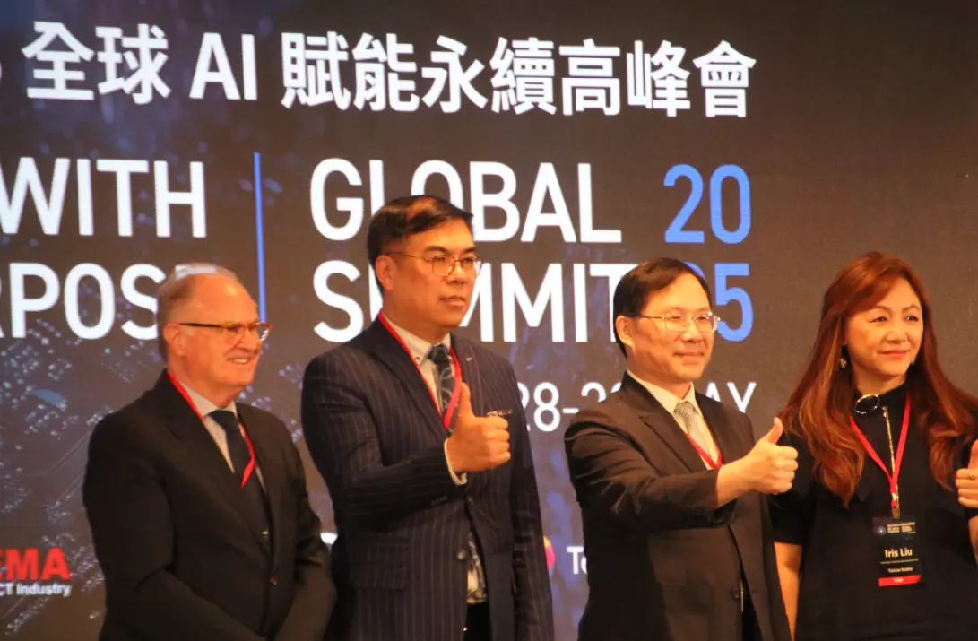▲第一屆「2025全球AI賦能永續高峰會」（AI with Purpose Global Summit Taipei 2025）選擇來到台灣。（圖／記者鍾泓良攝影）