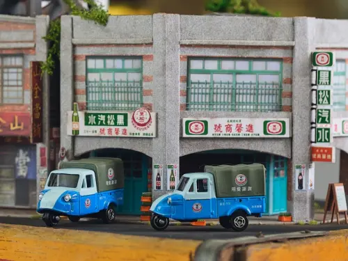 黑松攜手TOMICA打造「台灣黑松經典復刻運輸車」,將於7-11限量開賣。(圖/黑松提供) ▲黑松攜手TOMICA打造「台灣黑松經典復刻運輸車」,將於7-11限量開賣。(圖/黑松提供)