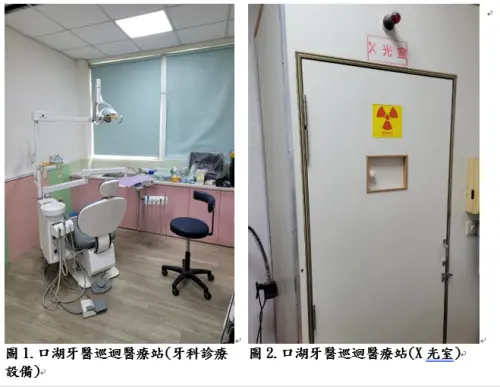 一年整修完工!雲林口湖牙科醫療站全新設備啟用 門診時間一次看