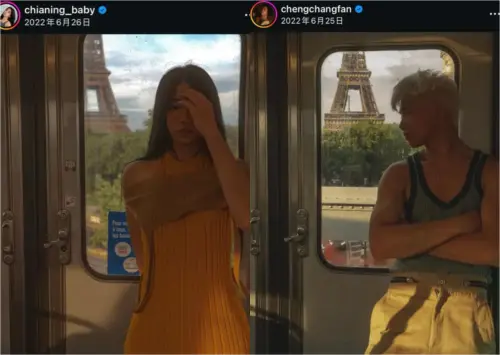 ▲家寧、范成章偷刪文？網友當偵探持續追蹤（圖／翻攝自IG）