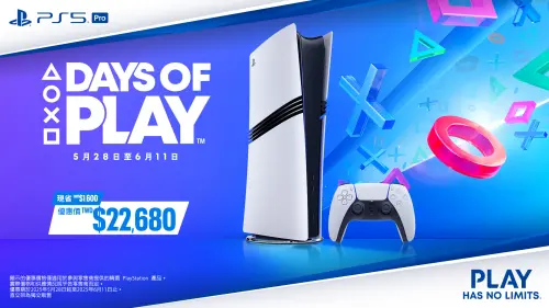 ▲PS5 Pro 首次在台灣推出降價優惠，22680元即可買回家。（圖／Sony提供）