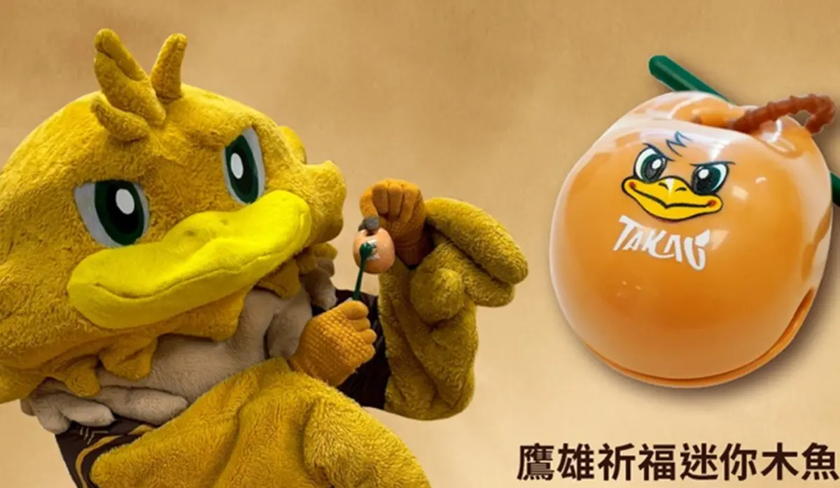 ▲台鋼雄鷹主題日商品「木魚」廣受球迷關注，台鋼雄鷹吉祥物TAKAO昨日開箱影片，更是吸引超過10萬人觀看。（圖／台鋼雄鷹提供）