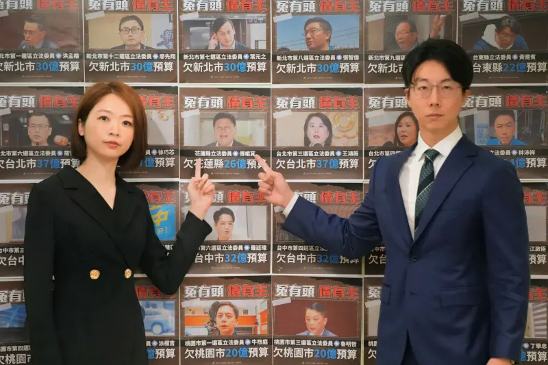 ▲民進黨發言人吳崢、韓瑩共同召開「冤有頭債有主！藍白惡刪總預算，全民受苦」記者會。（圖／民進黨提供）