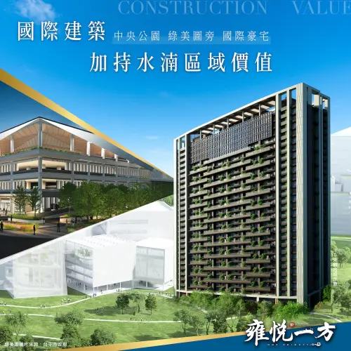 ▲（圖／博元雍悦一方臉書粉專）