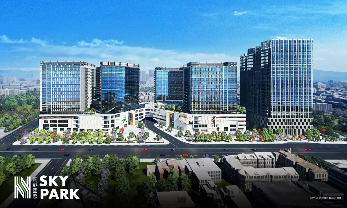 裡外都是萬坪森活！16458坪「南港國際SKYPARK」城中城規劃吸買盤