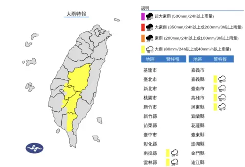 鋒面不斷靠近台灣,入夜後各地雨勢會越來越大,降雨影響範圍也會變廣。(圖/中央氣象署) ▲鋒面不斷靠近台灣,入夜後各地雨勢會越來越大,降雨影響範圍也會變廣。(圖/中央氣象署)