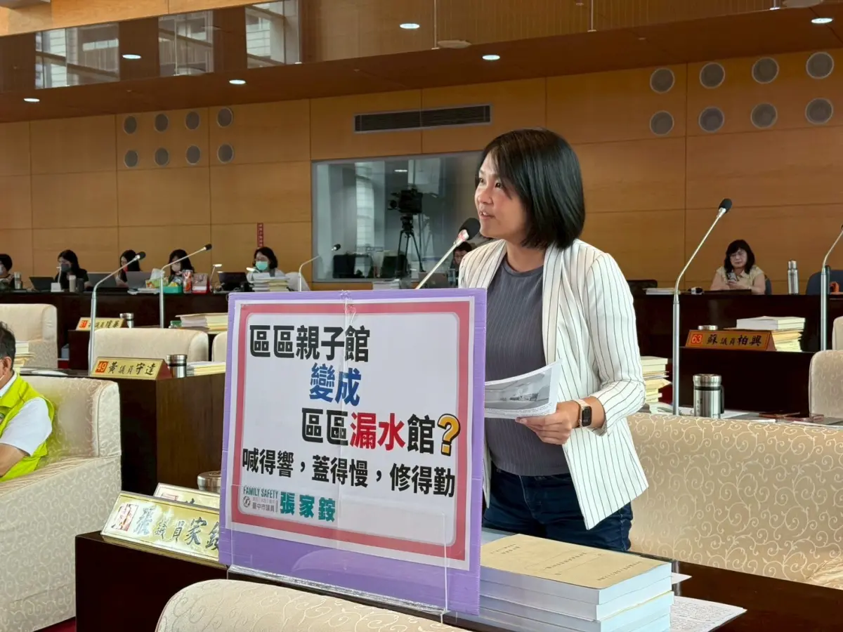 ▲議員張家銨指出，市府推動「區區親子館」政策，結果現在不僅多處場館施工延宕、工程品質不佳(圖／柳榮俊攝2025.5.28)