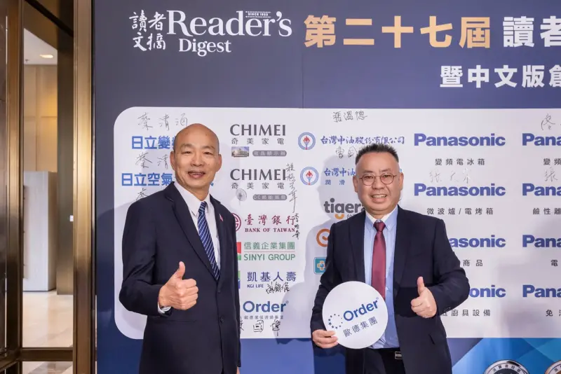 ▲歐德傢俱連續17年獲信譽品牌肯定，立法院院長韓國瑜(左)向歐德集團執行長陳國偉(右)恭喜道賀。（圖／品牌提供）