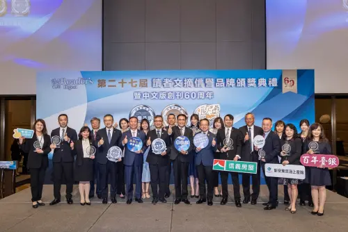 ▲歐德集團獲第27屆《讀者文摘Trusted Brand》信譽品牌肯定。