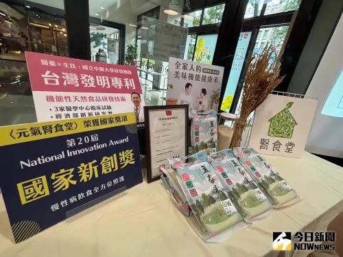 守護腎健康從一碗飯開始 「腎食堂」低蛋白五春米上市 ▲五春米所採用的低蛋白栽培技術,近期已獲得台灣發明專利認證。(圖/記者金武鳳攝,2025.5.28)