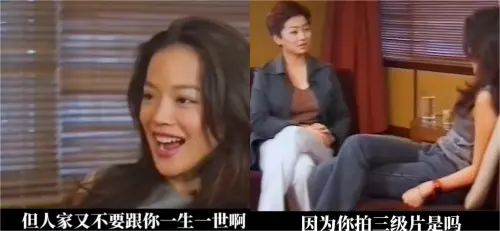 ▲訪舒淇狂提三級片、寫真集　王嬿青挨轟沒品（圖／翻攝自臉書）