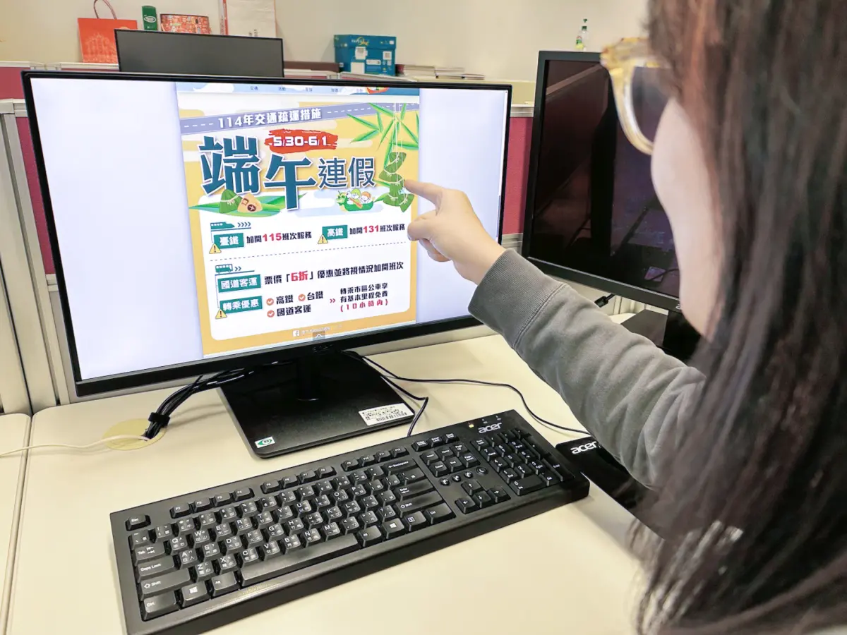 吃粽賞景出遊趣 台中「端午連假專區」活動資訊不漏接