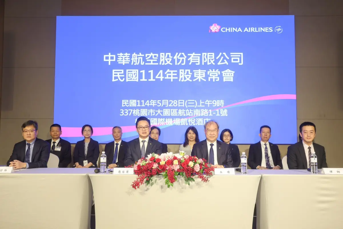 ▲中華航空今（28）日上午於桃園國際機場凱悅酒店舉行股東常會，會中通過 113 年度營業報告書及財務報表，每股配發現金股利 0.79 元。（圖／華航提供）