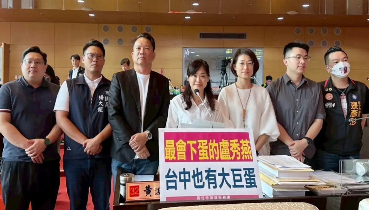 台中「超巨蛋」 盧秀燕：全力催生四顆蛋