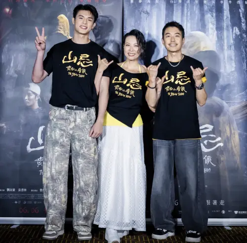 ▲邱以太（左起）、陳孝萱、陳如山在《山忌 黃衣小飛俠》扮演一家人，卻因為片中情節的關係，直到試映記者會上才首度「一家團圓」。（圖／威視電影提供）