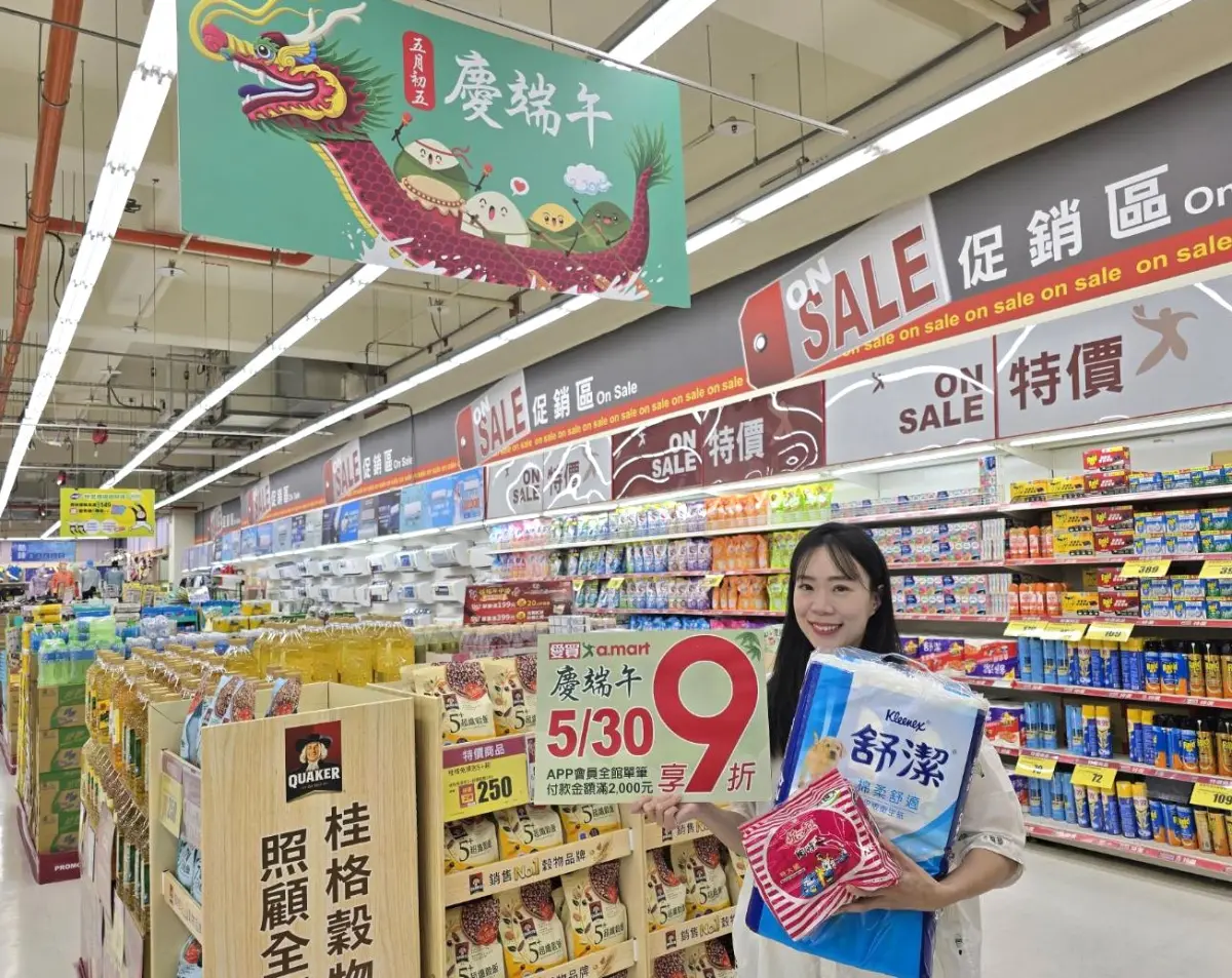 ▲端午節愛買量販一堆商品買一送一，牙膏最低33元、洗衣精不用50元。（圖／愛買提供）