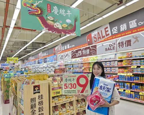 端午節愛買量販一堆商品買一送一,牙膏最低33元、洗衣精不用50元。(圖/愛買提供) ▲端午節愛買量販一堆商品買一送一,牙膏最低33元、洗衣精不用50元。(圖/愛買提供)