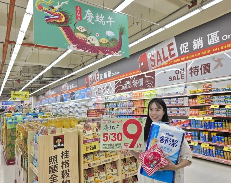 ▲端午節愛買量販一堆商品買一送一，牙膏最低33元、洗衣精不用50元。（圖／愛買提供）