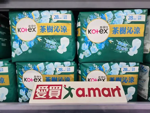 ▲愛買靠得住茶樹舒涼棉系列或沁涼系列買一送一，特價169元。（圖／愛買量販提供）